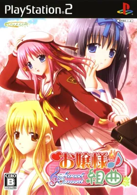 Ojousama Kumikyoku - Sweet Concert (Japan) box cover front